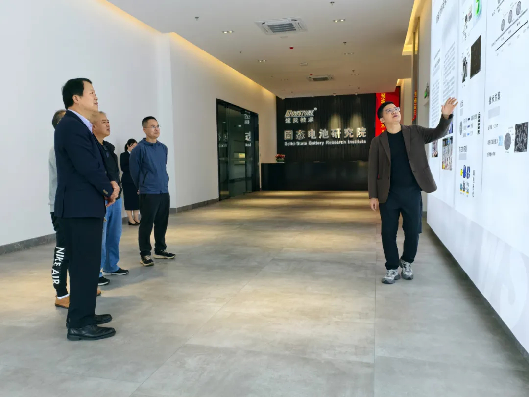 固態進行時丨道氏技術再添固態電池領域戰略合作伙伴！