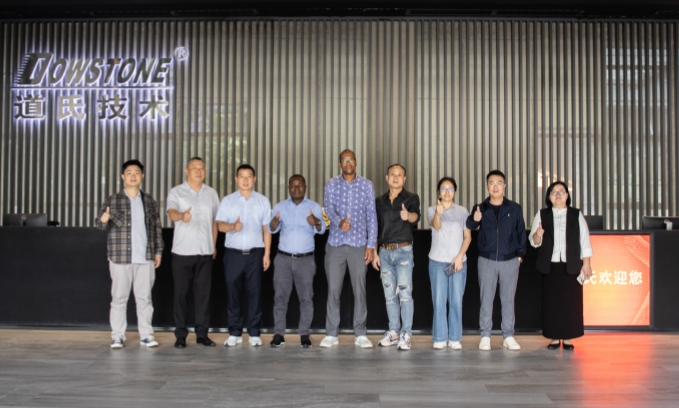 共探機遇丨Goodwill集團與莫桑比克商務部代表團到訪道氏技術